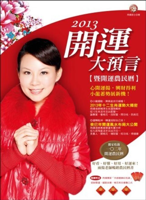 books_ziwei_546