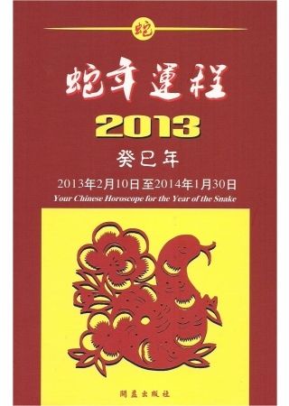 books_ziwei_547