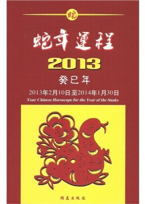 books_ziwei_547