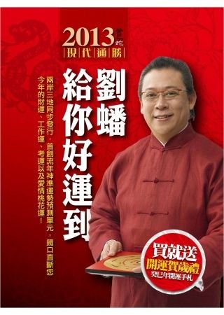 books_ziwei_548