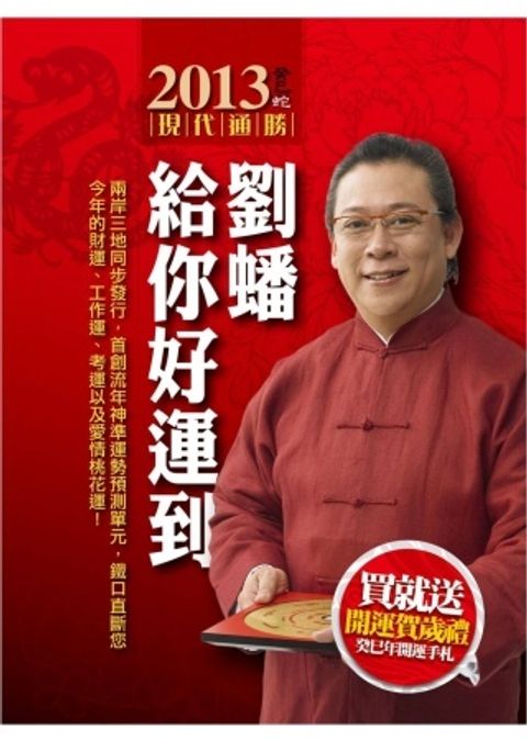 books_ziwei_548