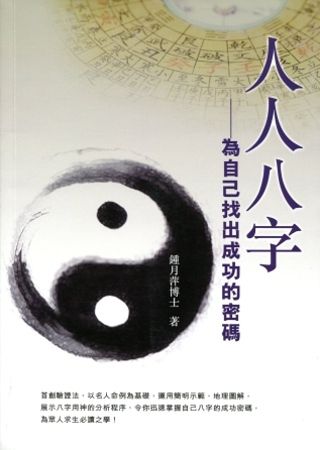 books_ziwei_549