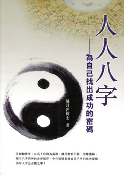 books_ziwei_549