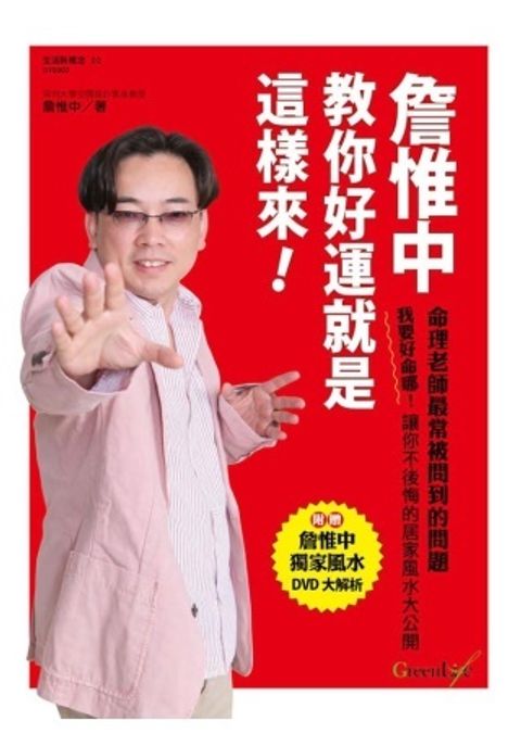 books_ziwei_551