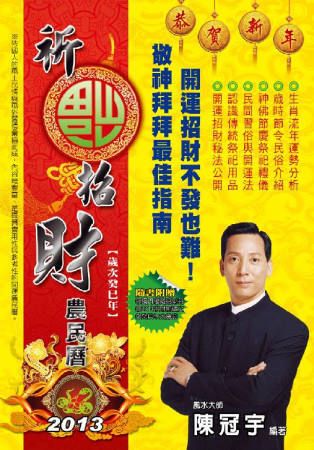 books_ziwei_553