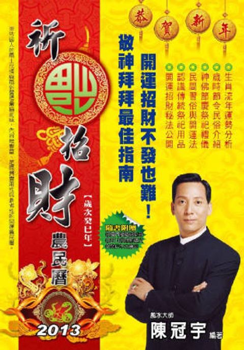 books_ziwei_553