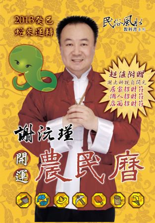 books_ziwei_554
