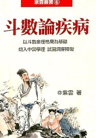 books_ziwei_555