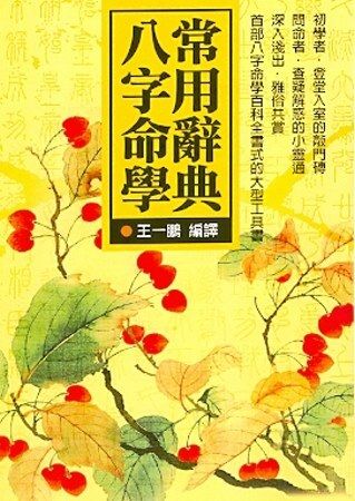 books_ziwei_556