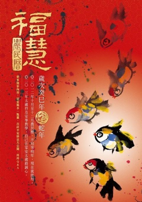 books_ziwei_557