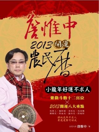 books_ziwei_558