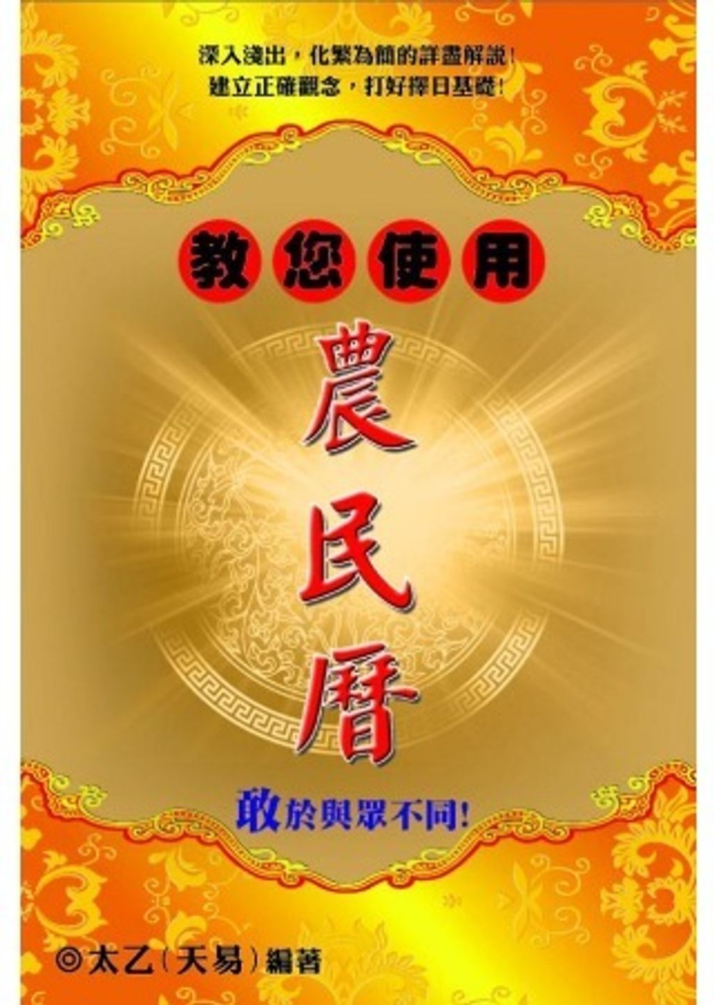 books_ziwei_559