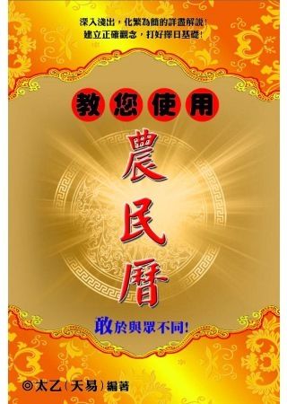 books_ziwei_559
