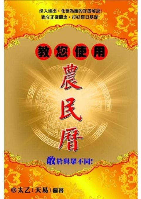 books_ziwei_559