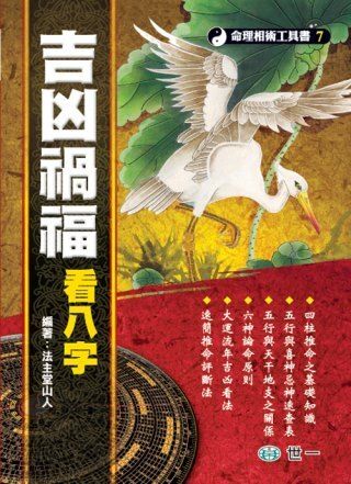 books_ziwei_560