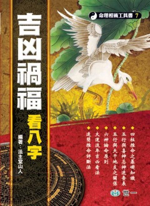 books_ziwei_560