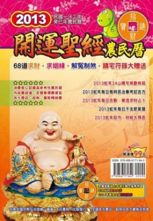 books_ziwei_561
