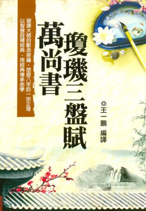 books_ziwei_562