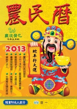 books_ziwei_563