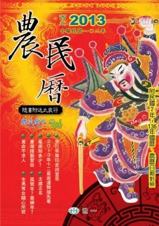 books_ziwei_564