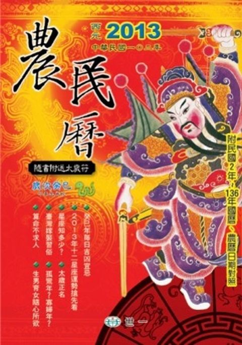 books_ziwei_564