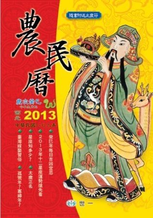 books_ziwei_565