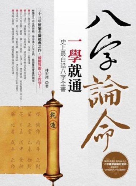 books_ziwei_566