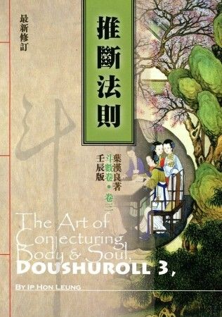 books_ziwei_567