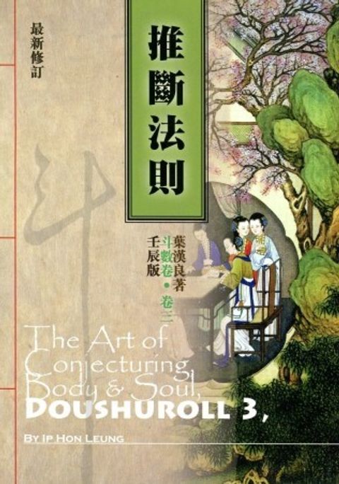 books_ziwei_567