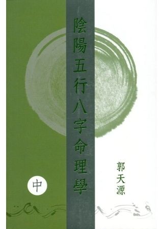 books_ziwei_568