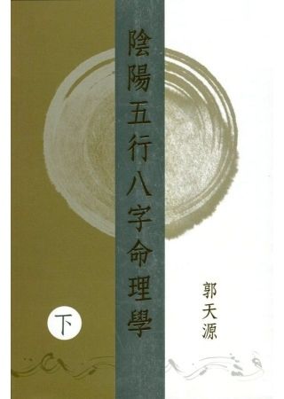 books_ziwei_569