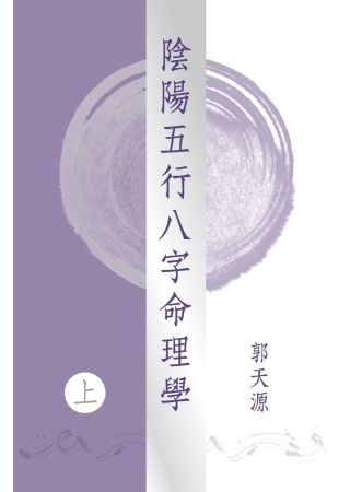 books_ziwei_570