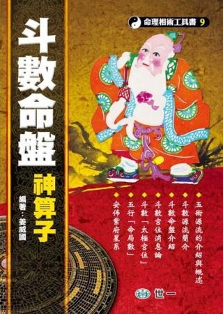 books_ziwei_572