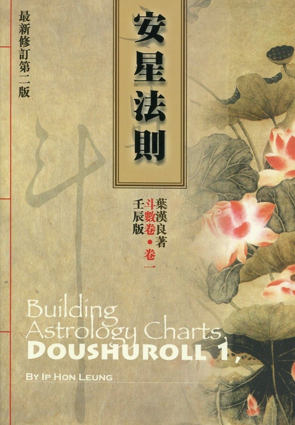 books_ziwei_573
