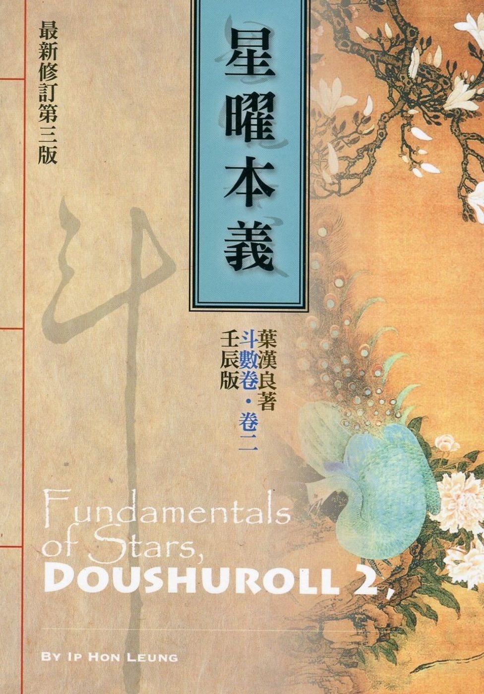 books_ziwei_574
