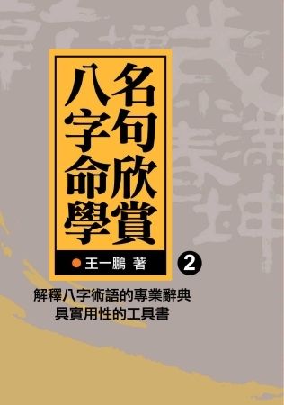 books_ziwei_575