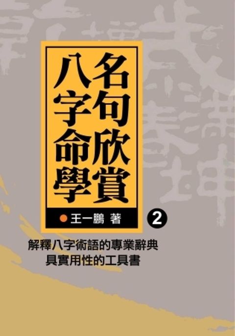 books_ziwei_575