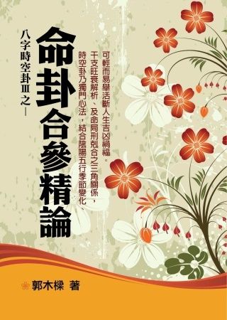 books_ziwei_576