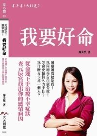 books_ziwei_579