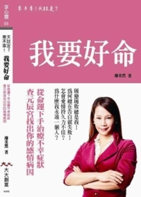 books_ziwei_579