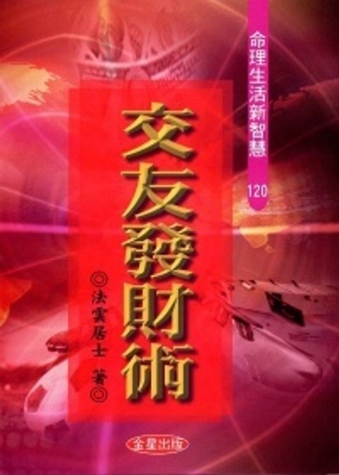books_ziwei_581