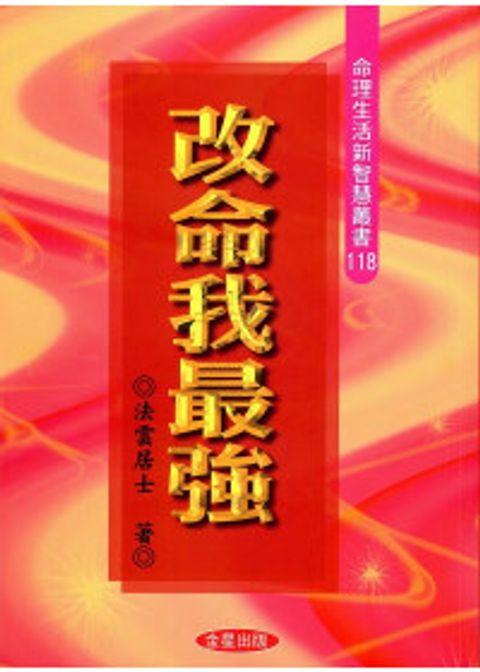 books_ziwei_582