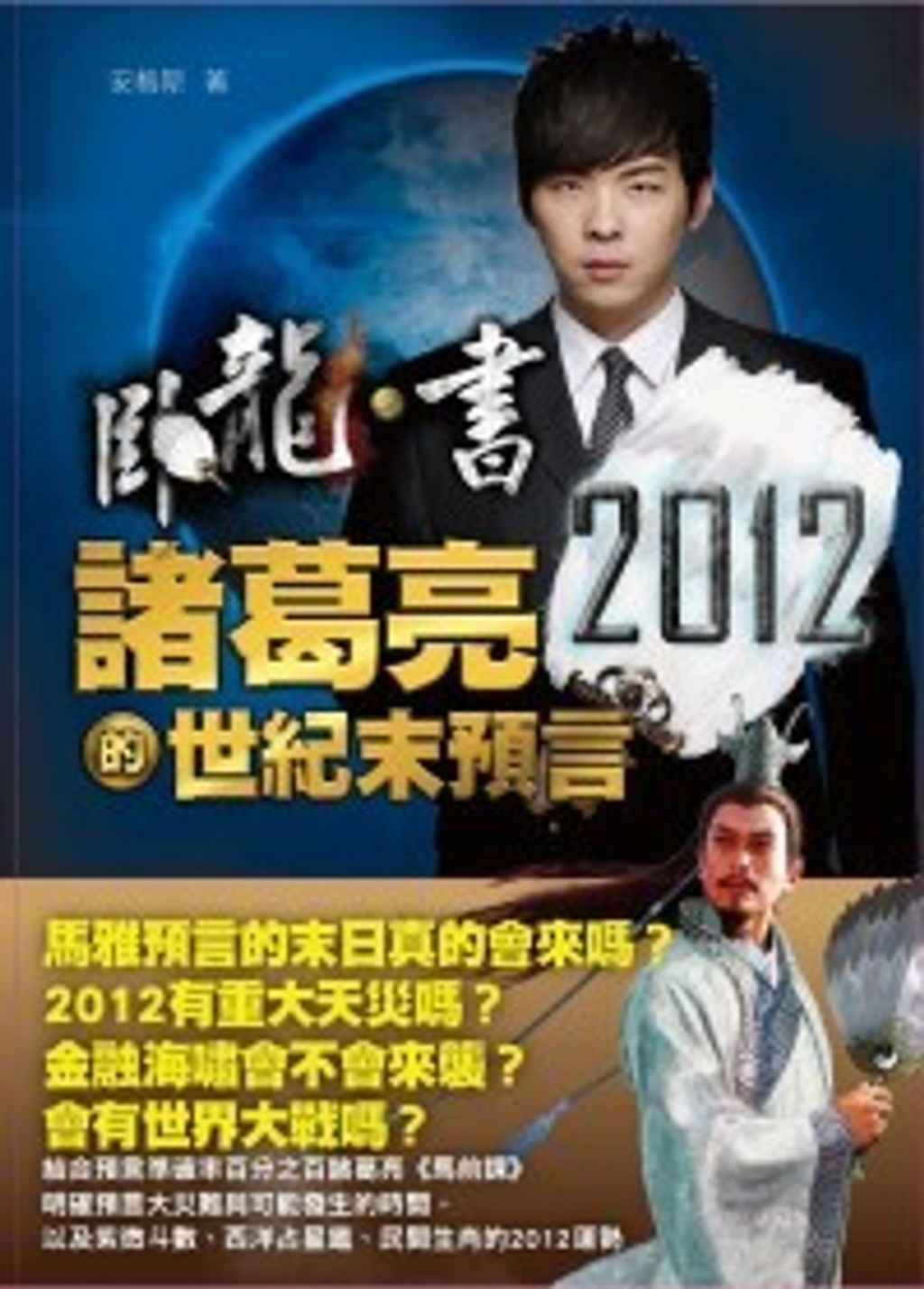 books_ziwei_585