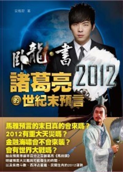 books_ziwei_585