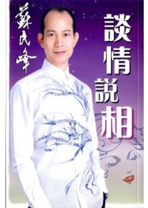 books_ziwei_586