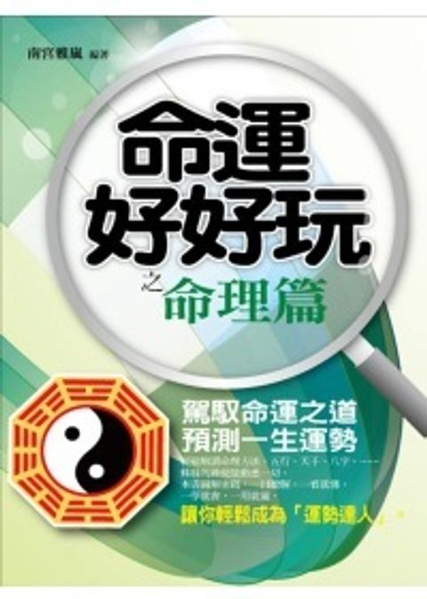 books_ziwei_587