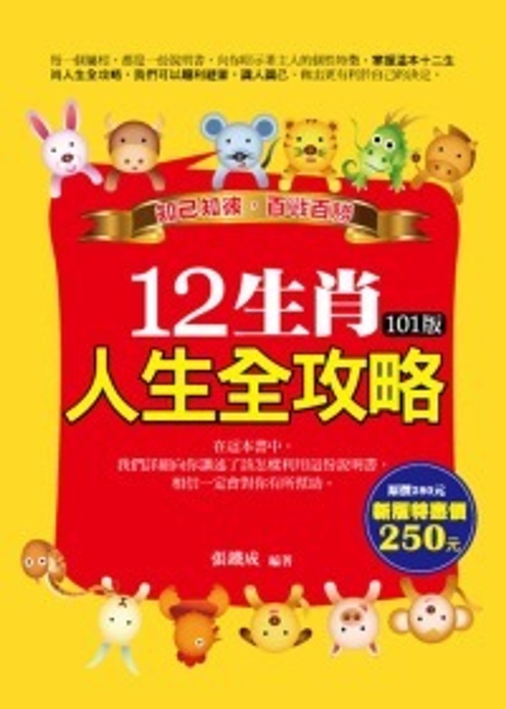 books_ziwei_589