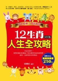 books_ziwei_589