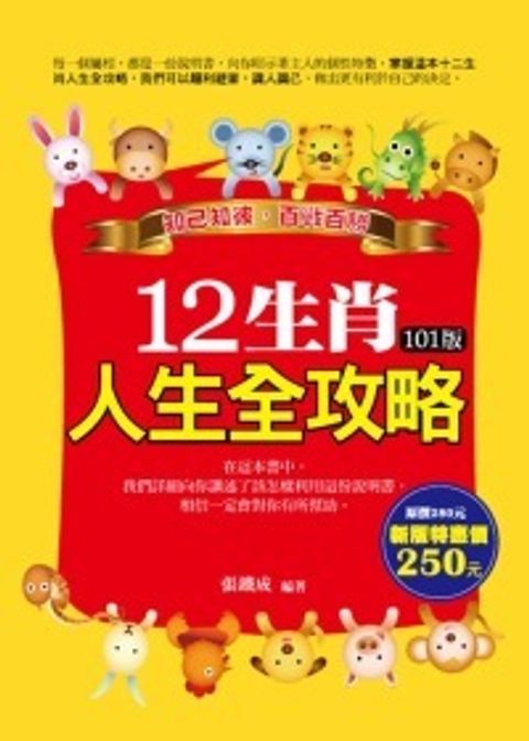 books_ziwei_589