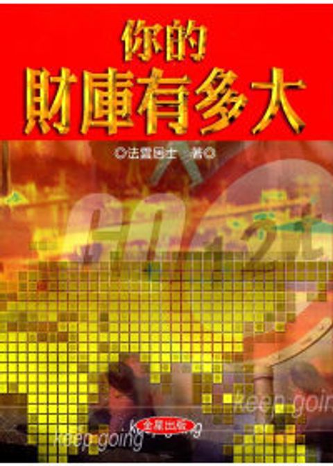 books_ziwei_591